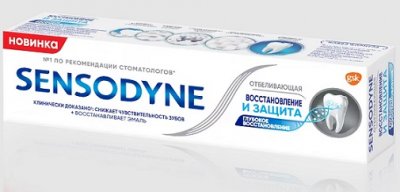 Купить сенсодин (sensodyne) зубная паста восстановление, защита и отбеливание, 75мл в Бору