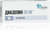 Купить диазолин, таблетки 50мг, 10 шт от аллергии в Бору