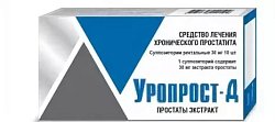 Купить уропрост-д, суппозитории ректальные 6мг, 10 шт в Бору