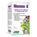 Купить милона-8, защита от стресса и здоровый сон, таблетки 500мг, 100 шт бад в Бору