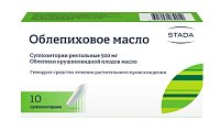 Купить облепиховое масло, суппозитории ректальные 500мг, 10 шт в Бору