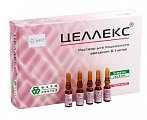 Купить целлекс, раствор для подкожного введения 0,1мг/мл, ампулы 1мл, 5 шт в Бору