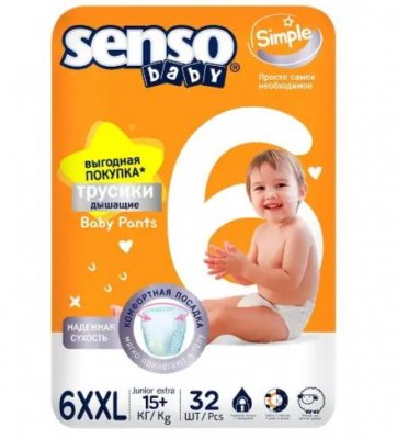 Купить senso baby simple (сенсо бейби) подгузники-трусики д/детей junior extra 6xxl /15+ кг 32 шт. в Бору