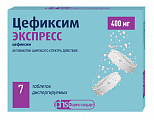 Купить цефиксим экспресс, таблетки диспергируемые 400мг, 7 шт в Бору