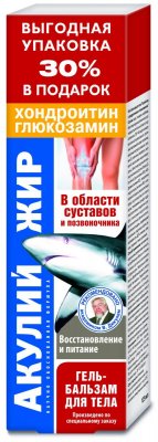 Купить акулий жир гель-бальзам для тела хондроитин и глюзамин, 125мл в Бору