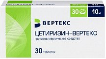 Купить цетиризин-вертекс, таблетки, покрытые пленочной оболочкой 10мг, 30 шт от аллергии в Бору