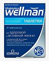 Купить wellman (велмен) витабиотикс, таблетки массой 769мг, 30 шт бад в Бору