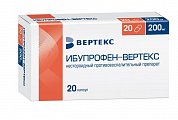 Купить ибупрофен-вертекс, капсулы 200мг, 20 шт в Бору