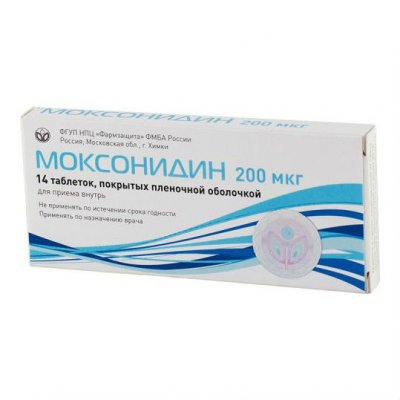 Купить моксонидин, таблетки, покрытые пленочной оболочкой 0,2мг, 14 шт в Бору