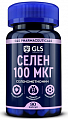 Купить gls (глс) селен 100мкг, капсулы массой 270мг 90 шт бад в Бору