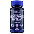 Купить gls (глс) элеутерококк экстракт, капсулы массой 400мг 60 шт бад в Бору