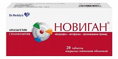 Купить новиган, таблетки покрытые пленочной оболочкой 400мг, 20шт в Бору