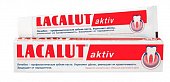 Купить lacalut (лакалют) зубная паста актив, 75г в Бору