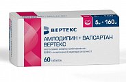 Купить амлодипин+валсартан вертекс, таблетки покрытые пленочной оболочкой 5мг+160мг, 60 шт в Бору