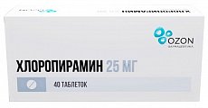 Купить хлоропирамин, таблетки 25мг, 40 шт от аллергии в Бору
