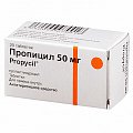 Купить пропицил, таблетки 50 мг, 20 шт в Бору
