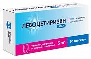 Купить левоцетиризин авва, таблетки, покрытые пленочной оболочкой 5мг 30шт от аллергии в Бору