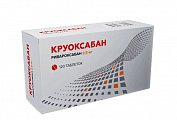 Купить круоксабан, таблетки покрытые пленочной оболочкой 2,5мг,  120 шт в Бору
