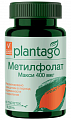 Купить plantago (плантаго) метилфолат макси 400мкг, таблетки 60шт бад в Бору