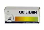 Купить холензим, таблетки покрытые оболочкой, 50 шт в Бору