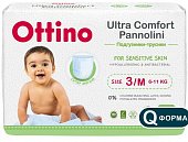 Купить ottino (оттино) трусики-подгузники детские 6-11 кг размер m 46 шт. в Бору