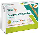 Купить гимекромон-сз, таблетки 200мг, 100 шт в Бору