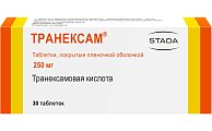 Купить транексам, таблетки, покрытые пленочной оболочкой 250мг, 30 шт в Бору