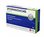Купить эторикоксиб велфарм, таблетки покрытые пленочной оболочкой 90 мг, 14 шт в Бору
