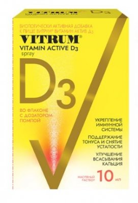 Купить витрум витамин д3 актив 400ме, спрей 10мл бад в Бору