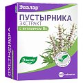 Купить пустырника экстракт эвалар, таблетки 230мг, 300шт бад в Бору