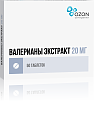 Купить валериана экстракт, таблетки, покрытые оболочкой 20мг, 50шт в Бору