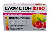 Купить сафистон флю, порошок для приготовления раствора для приема внутрь, со вкусом малины 500 мг+25 мг+200 мг, 10 шт в Бору