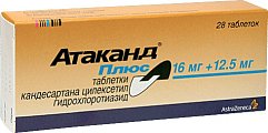 Купить атаканд плюс, таблетки 16мг+12,5мг, 28 шт в Бору