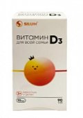 Купить витамин д3 силум (silum), для всей семье, таблетки жевательные 850мг, 90 шт бад в Бору