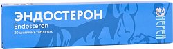 Купить эндостерон, таблетки шипучие 3,8г, 20 шт бад в Бору