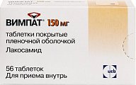 Купить вимпат, таблетки, покрытые пленочной оболочкой 150мг, 56 шт в Бору