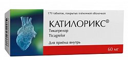 Купить катилорикс, таблетки покрытые пленочной оболочкой 60 мг, 170 шт в Бору