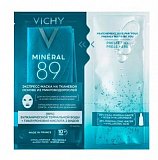 Vichy Mineral 89 (Виши) экспресс-маска тканевая из микроводорослей 29г