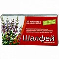 Купить шалфей, таблетки для рассасывания без сахара, 20 шт бад в Бору