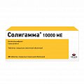 Купить солигамма, таблетки покрытые пленочной оболочкой 10000ме, 30 шт в Бору