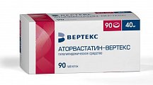 Купить аторвастатин-вертекс, таблетки покрытые пленочной оболочкой 40 мг, 90 шт в Бору