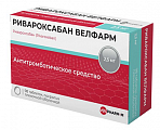 Купить ривароксабан велфарм, таблетки покрытые пленочной оболочкой 2,5мг, 98шт в Бору