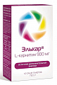 Купить элькар порошок для приготовления раствора для приема внутрь 900мг саше-пакет 5г 10шт бад в Бору