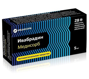 Ивабрадин-Медисорб, таблетки, покрытые пленочной оболочкой 5мг, 28 шт