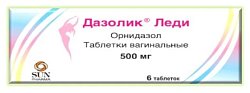 Купить дазолик леди, таблетки вагинальные 500мг, 6 шт в Бору