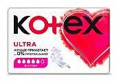 Купить kotex ultra (котекс) прокладки супер 8шт в Бору