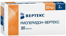 Купить рисперидон-вертекс, таблетки, покрытые пленочной оболочкой 2мг, 20 шт в Бору