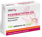 Купить розувастатин-сз, таблетки, покрытые пленочной оболочкой 10мг, 120 шт в Бору