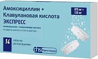 Купить амоксициллин+клавулановая кислота экспресс, таблетки диспергируемые 875мг+125мг, 14 шт в Бору