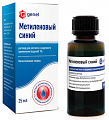 Купить метиленовый синий 1% раствор для местного и наружного применения (водный) 25 мл флакон, пачка картонная в Бору